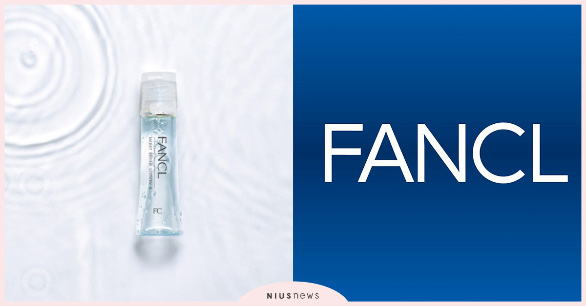 台灣FANCL官方IG來了！4/7正式開站，追蹤就有機會獲得明星正貨好禮！ FANCL、官方IG、好禮