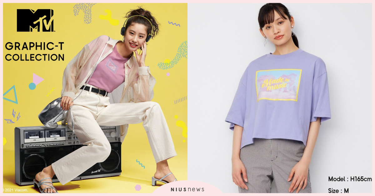 GU X UNDERCOVER聯名系列今日正式販售！話題新品接力連發 GU、聯名、時尚、懷舊