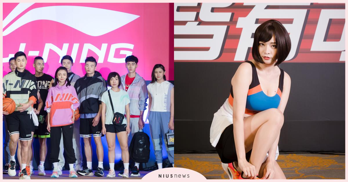 華潮覺醒！亞洲最新運動強權－李寧，強勢空降台灣運動市場 李寧、LINING、運動、科技、品牌