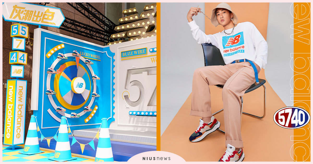 New Balance釋出春夏574灰形象廣告！婁峻碩自信詮釋玩色態度 New Balance、形象廣告、婁峻碩