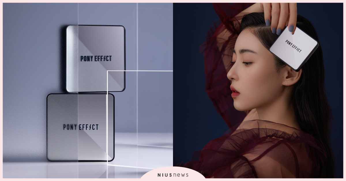 韓系NO.1專業彩妝PONY EFFECT超進化無重力氣墊粉餅新上市！ 神盾氣墊、防沾口罩、防粉刺、防藍光、防紫外線