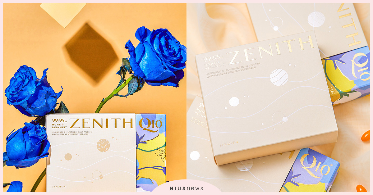 Ｑ10界愛馬仕！德國Zenith最高純度99.95%，7天透亮有感！ Ｑ10、Zenith、透亮、保養