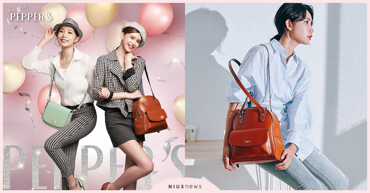 PEPPER'S瑰蜜節！Let's Talk about LOVE讓我們來說「愛」 PEPPER'S、瑰蜜節、LOVE