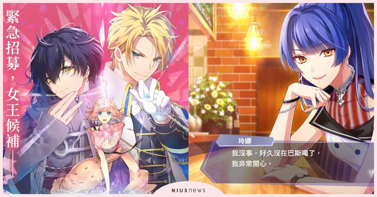 《安琪莉可 Luminarise》公開可使甄試更順利的方便道具 安琪莉可、Luminarise、甄試、道具、破解