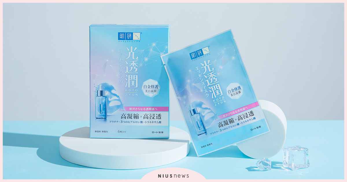 白金修護再現極光美肌！「肌研光透潤白金修護面膜」系列革命性誕生 肌研光透潤白金修護面膜、補水、美白、保濕、修護