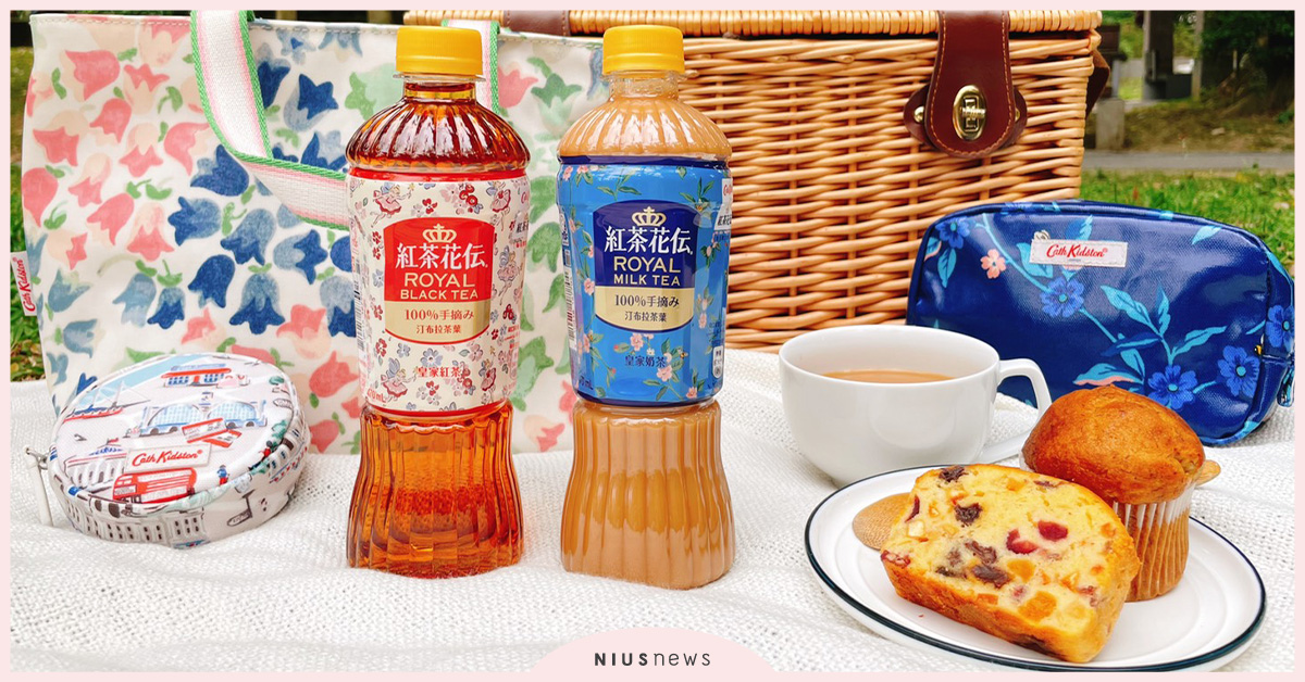 超人氣茶飲品牌「紅茶花伝」攜手「Cath Kidston」推出春季夢幻聯名限定包裝 紅茶花伝、Cath Kidston、印花、限定包裝