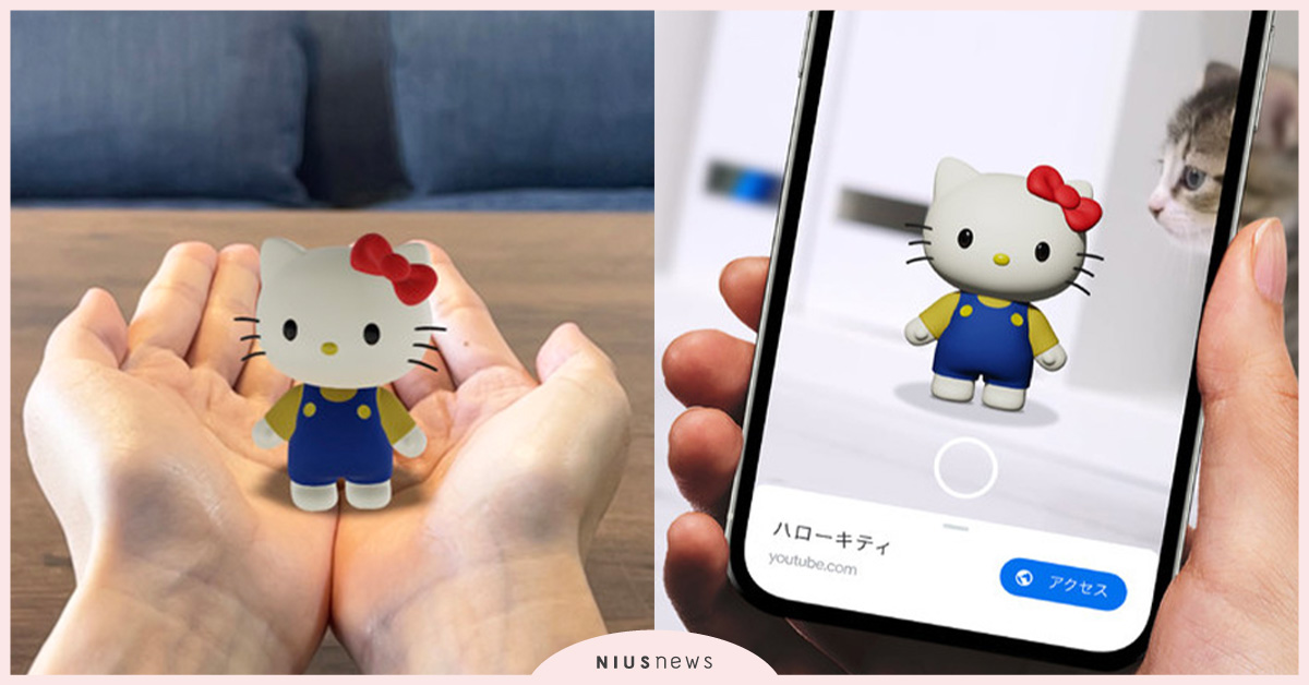 三麗鷗推出全新實境 AR，讓超可愛Hello Kitty陪你去上班 三麗鷗、實境 AR、Hello Kitty 、Google
