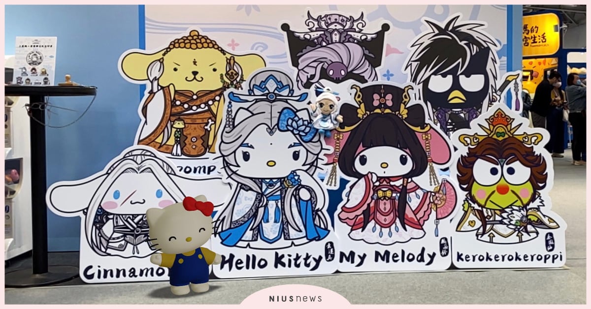 三麗鷗&霹靂首度攜手聯名！「LOVE&PEACE」主題風格於文博會搶先曝光！ 文博會、三麗鷗、霹靂布袋戲、Hello Kitty