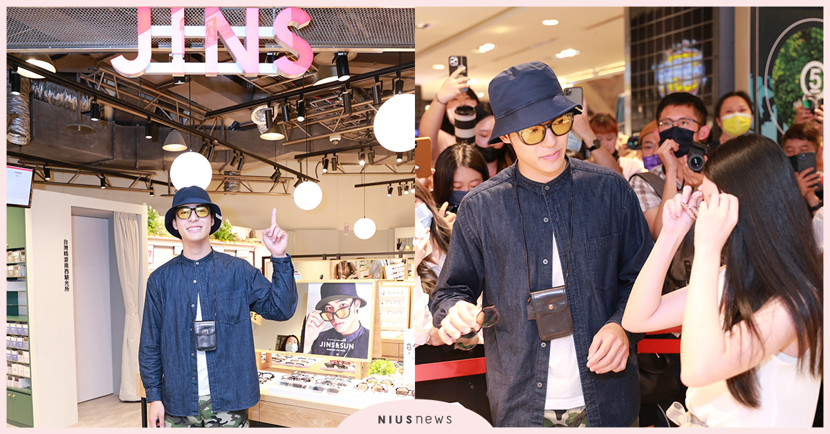JINS新光台北南西店開幕慶，陳昊森一日店長親手打造粉絲墨鏡 JINS、新光台北南西店、開幕、陳昊森