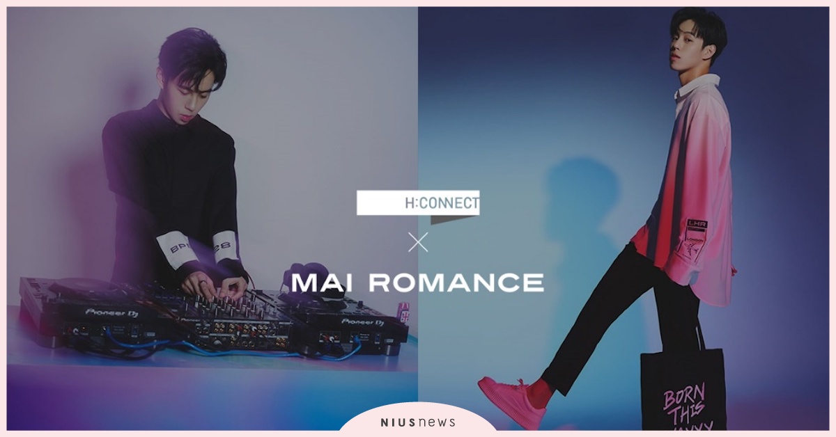 H:CONNECT與DJ孫麥傑MAI攜手推出聯名系列，用音樂感受麥式浪漫！ H:CONNECT、孫麥傑、clothes、fashion、MAIROMANCE