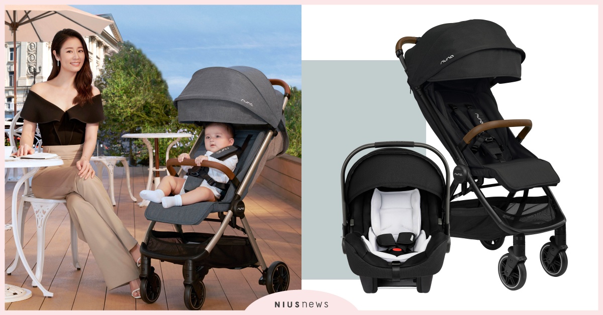 嬰童精品Nuna首發TRVL時尚輕摺車，有它暢遊全台網美景點！ Nuna、TRVL時尚輕摺車、育兒用品