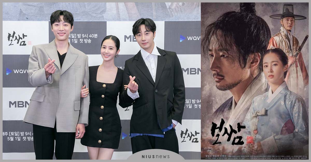 浪漫古裝劇《打包袱－盜取命運》，丁一宇奪走少女時代俞利的第一次！ 浪漫古裝劇、韓劇、打包袱－盜取命運