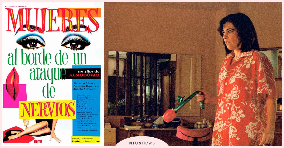 阿莫多瓦影壇代表作《瀕臨崩潰邊緣的女人 經典數位修復》六月登大銀幕 電影、瀕臨崩潰邊緣的女人經典數位修復、阿莫多瓦