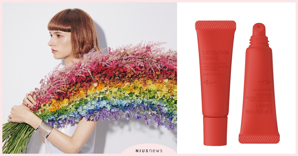 ettusais艾杜紗新品上市，妝前乳×眼影蜜×潤唇蜜給妳春夏完美妝容！ ettusais、艾杜紗、一抹無油妝前乳、星燦炫光眼影蜜、艾妳愛妳潤唇蜜