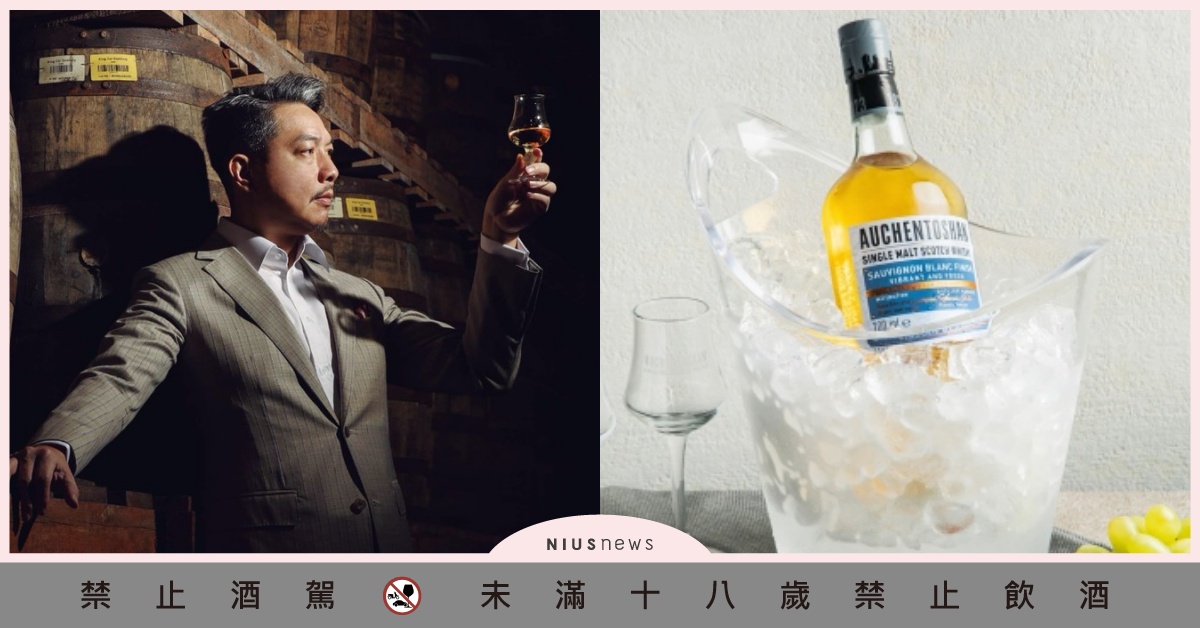 執杯大師林一峰引領「威士忌新浪潮」，「3次蒸餾的新文藝復興」講座5月開跑 林一峰、威士忌、3次蒸餾、新文藝復興、講座