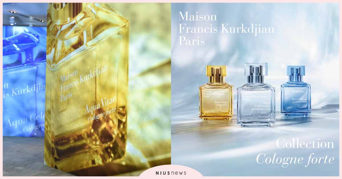 香水控必收！法國精品香氛Maison Francis Kurkdjian推「古龍forte淡香精系列」 MaisonFrancisKurkdjian、古龍forte淡香精系列、古龍水、法國精品、香氛