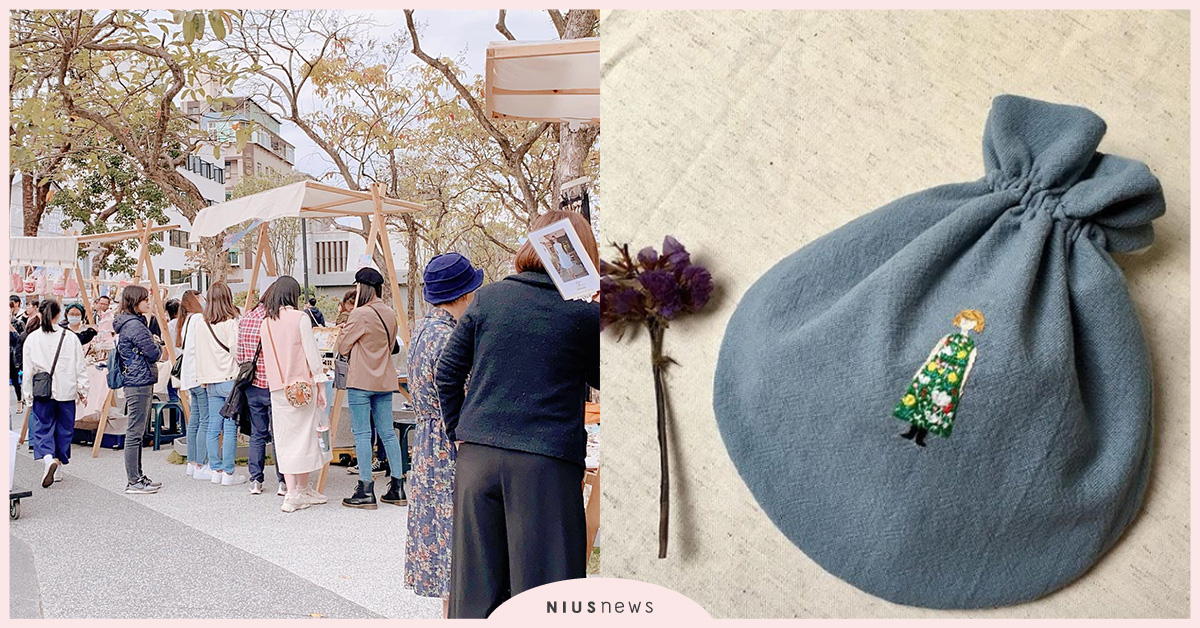 心中山線形公園舉辦「漫步森林市集」母親節就送媽媽們一份手作禮物！ 心中山、森林市集、母親節、愛手創