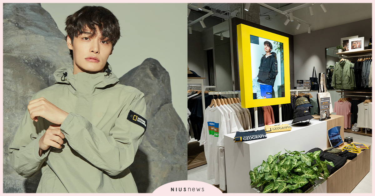 「National Geographic國家地理」全台首發品牌專賣店，引領戶外潮流風暴！ 國家地理潮流、戶外、專賣、首間