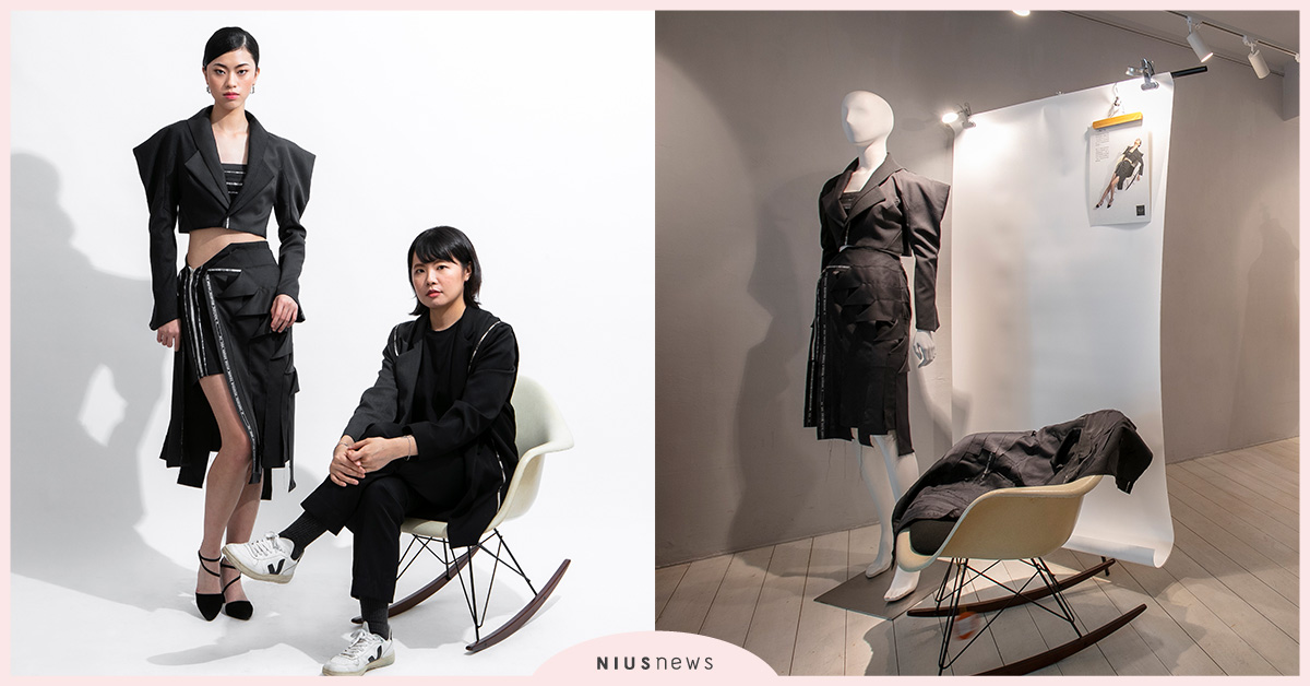 2021消失的衣櫃零廢棄時尚快閃店，永續時尚設計師 X 零廢棄手創工作坊 2021消失的衣櫃、零廢棄時尚快閃店、時尚設計師、手創工作坊