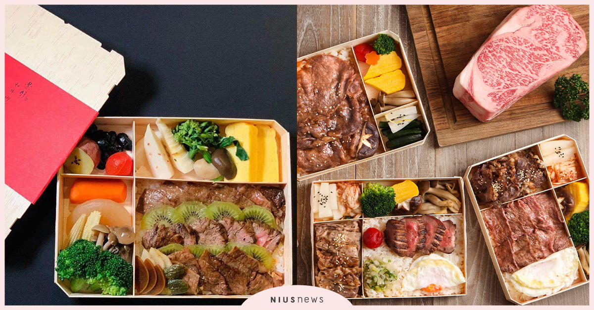 超豪華防疫！頂級精品和牛樂軒夢幻系列便當限量推出，5月17日起開放外送外帶 防疫、精品和牛、樂軒、外送