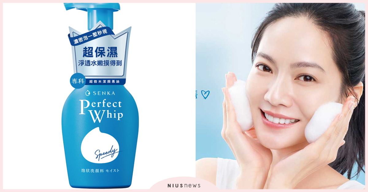 專科超微米潔顏乳系列，在家洗手洗臉也要養肌！ 專科、潔顏乳、洗臉、超微米