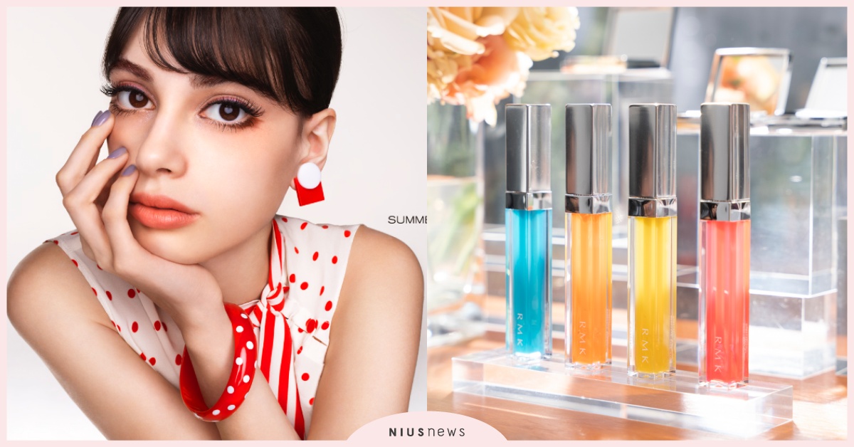 RMK推出海藍SPA潔顏冰砂、煥膚美肌露、沁涼隔離凝膠！ RMK、SPA、美肌露、凝膠