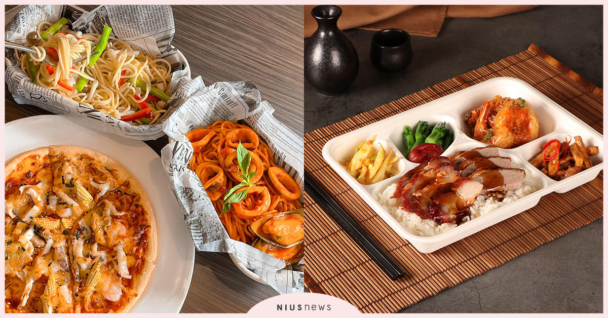 煙波飯店推出主廚特製外帶餐盒！讓您安心宅在家為台灣拚防疫、盡享好廚藝 煙波飯店、主廚特製外帶餐盒、防疫