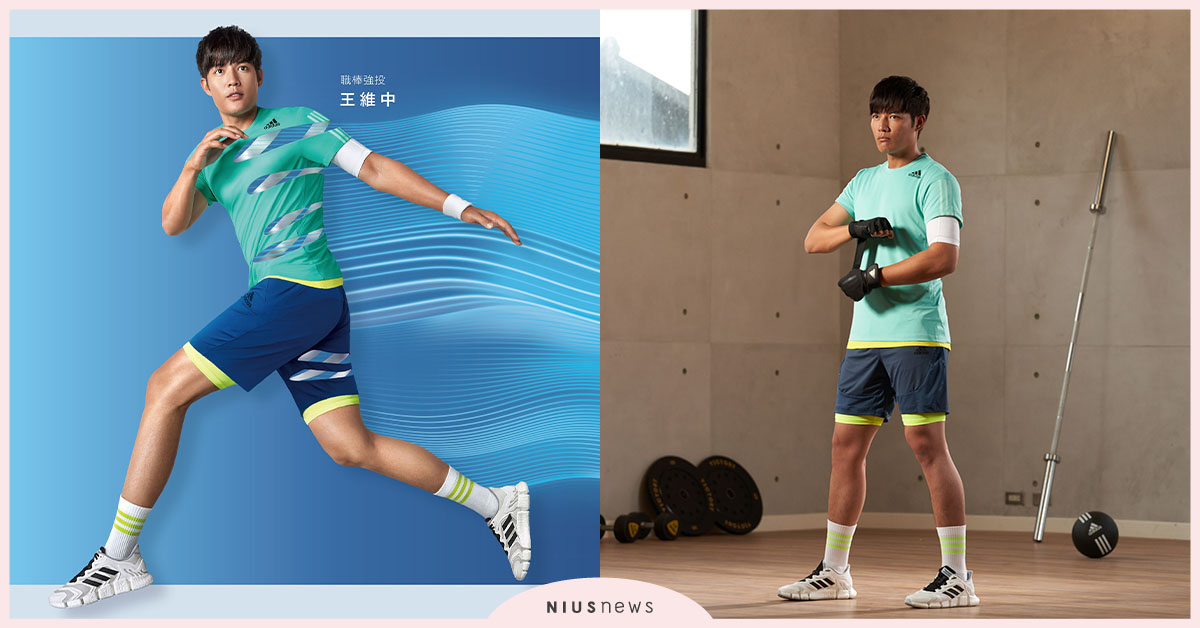 adidas HEAT.RDY機能運動服酷涼登場！王維中搶先體驗夏日鍛鍊沁涼快感 adidas、機能運動服、HEAT.RDY、王維中