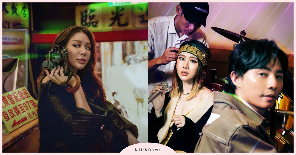 陳星伊攜金曲最佳演唱組合Chick en Chicks、林亭翰展復古與現代衝突美 拍攝、攝影、音樂、旅遊、穿搭