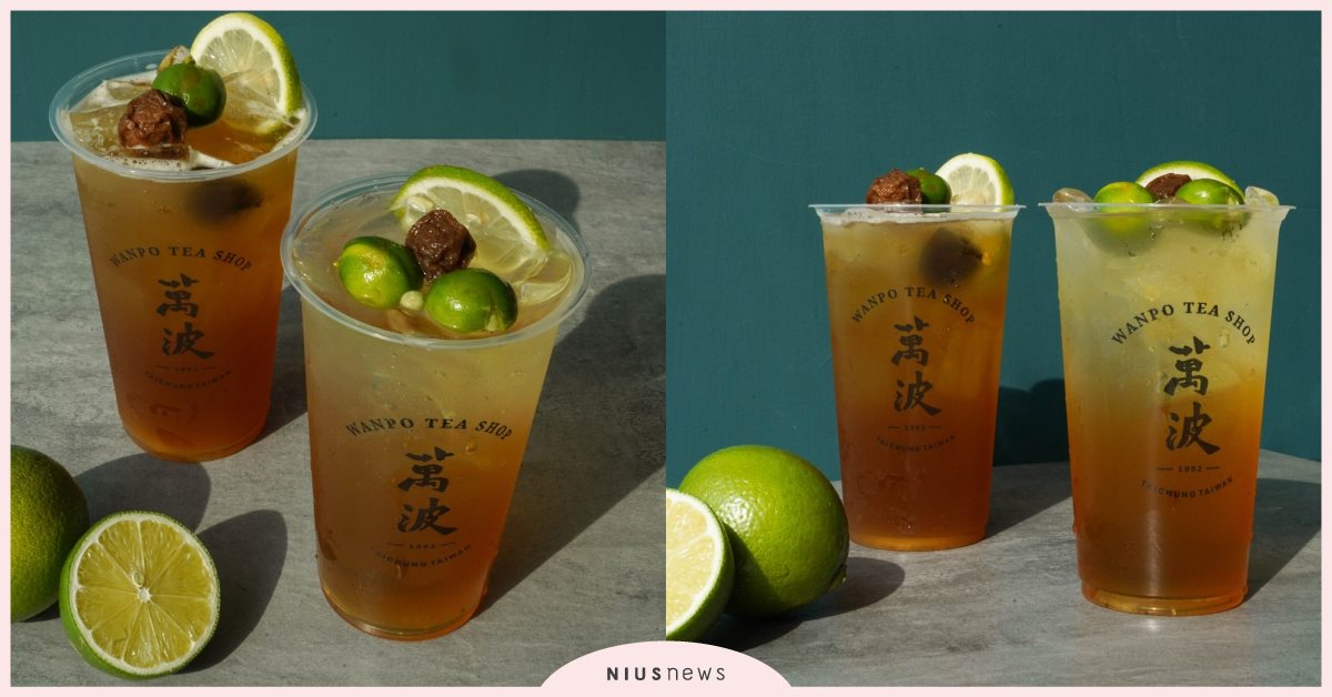 STAY HOME STAY SAFE！萬波島嶼紅茶推出「超桔優惠」，在家也能防疫 萬波島嶼紅茶、防疫、優惠、手搖杯、金桔