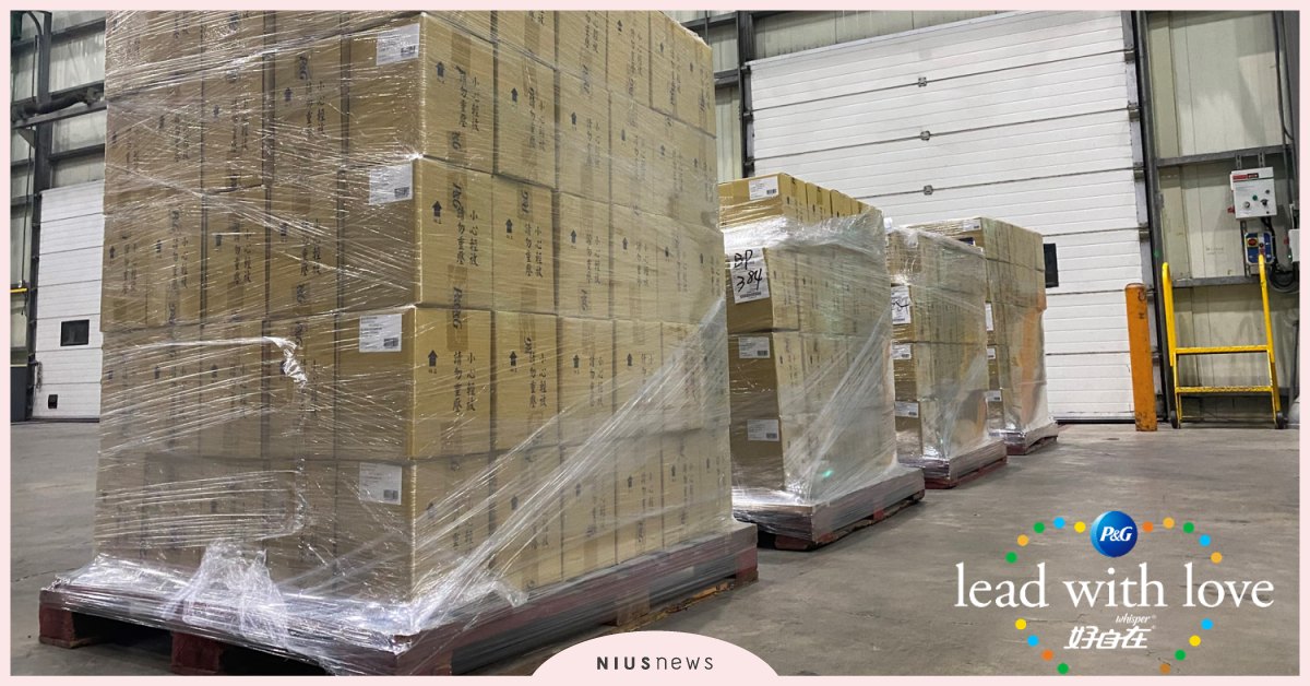 P&G寶僑家品捐萬片生理用品，防疫期間支持醫護及弱勢少女！ 防疫、寶僑家品、生理用品