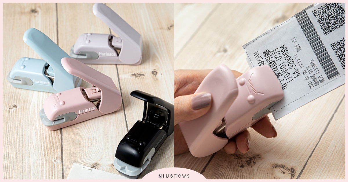 歡慶登台40週年，「KOKUYO無針訂書機美壓版」限定新色登場！ KOKUYO、無針訂書機、美壓版、限定、臺灣