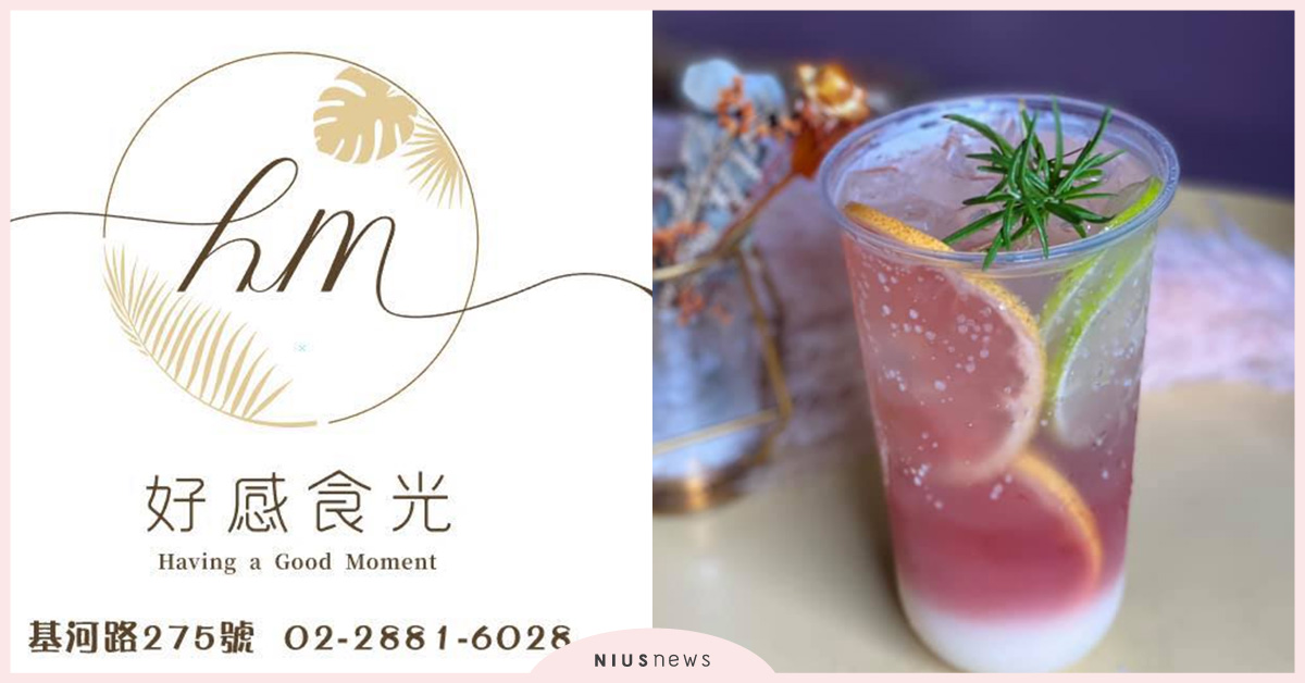 誰說網美餐廳只能打卡，精選宅美食網美餐廳，讓你每天好心情吃飽飽！ 美食、餐廳、網美、打卡、乾麵、紅酒