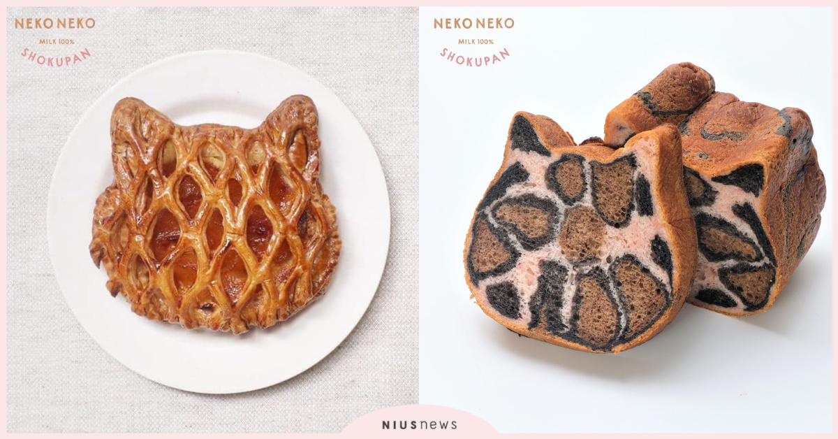 早餐也要儀式感！Neko neko shokupan粉紅豹貓咪吐司Grace Gift獨家販售 GraceGift、吐司、早餐