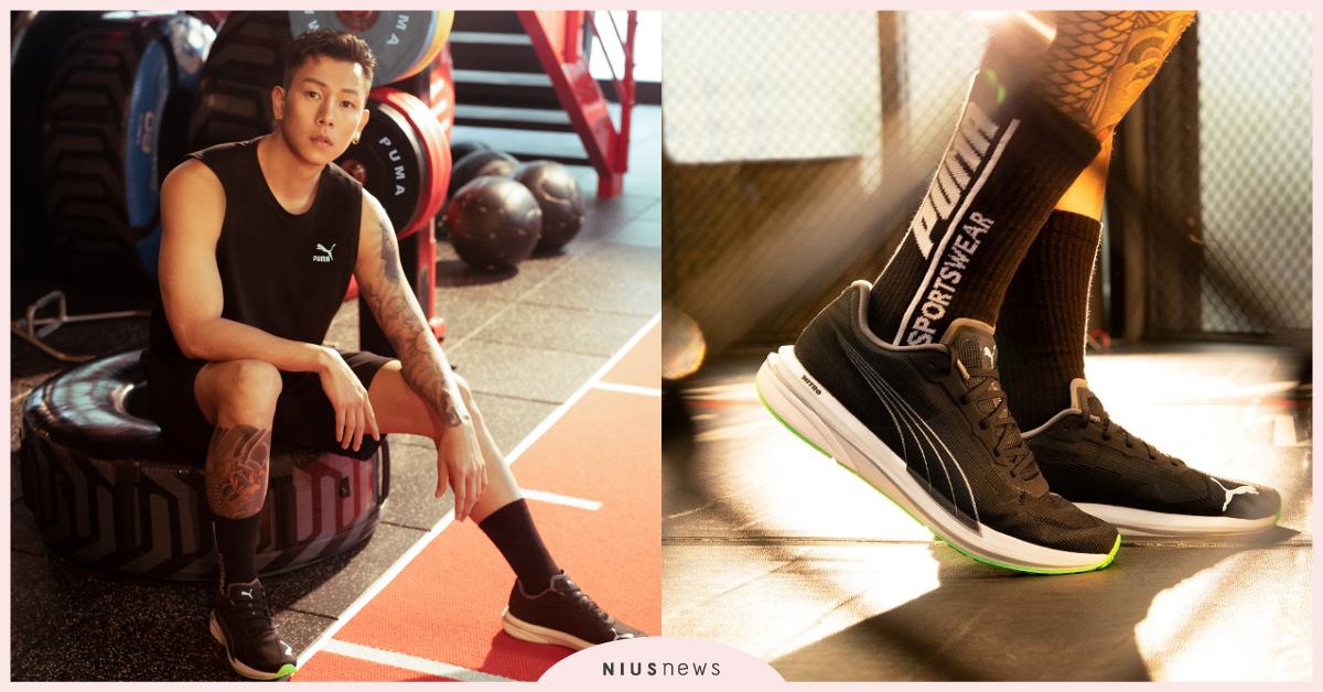 PUMA Velocity NITRO激發肌肉能量，讓E.SO 化身成你的專屬健身教練！ Puma、瘦子、氮氣跑鞋、運動