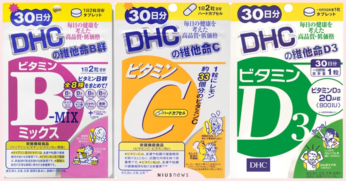 疫情期間3款 DHC 維他命，強化你的健康防護罩！ 保健食品、健康食品、維他命、DHC
