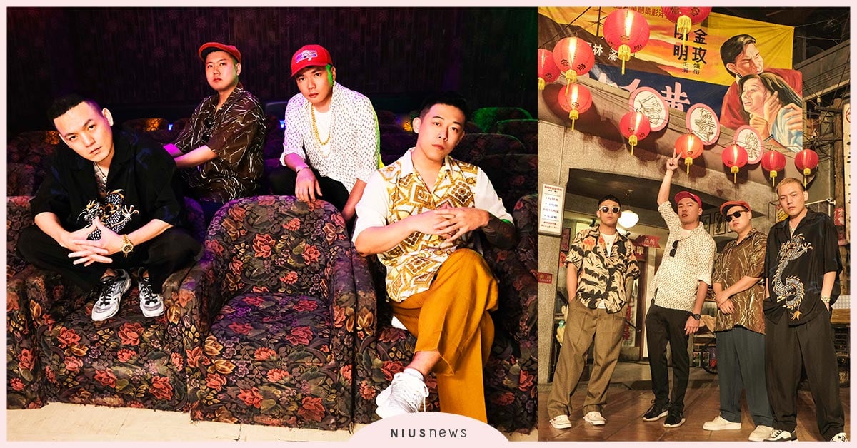 陳布朗攜玖壹壹打造台式復古舞曲《恰查某》防疫在家跳恰恰 陳布朗、玖壹壹、復古舞曲