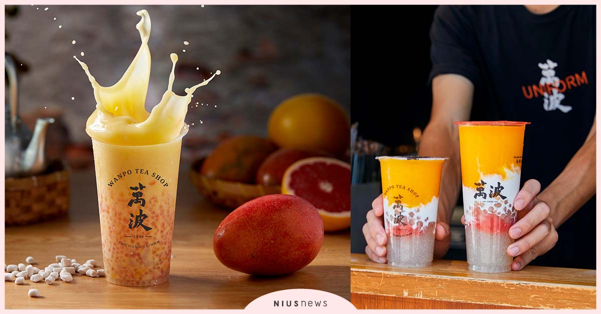 超人氣「萬波」楊枝甘露重磅回歸！6/14 全台門市同步上市 萬波、飲料、手搖