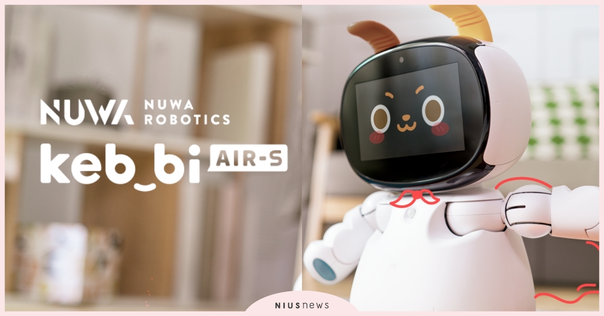 解決遠距教學產生的多元需求，陪伴型機器人「Kebbi Air S」迭代再升級！ 機器人、防疫、遠距教學、女媧創造