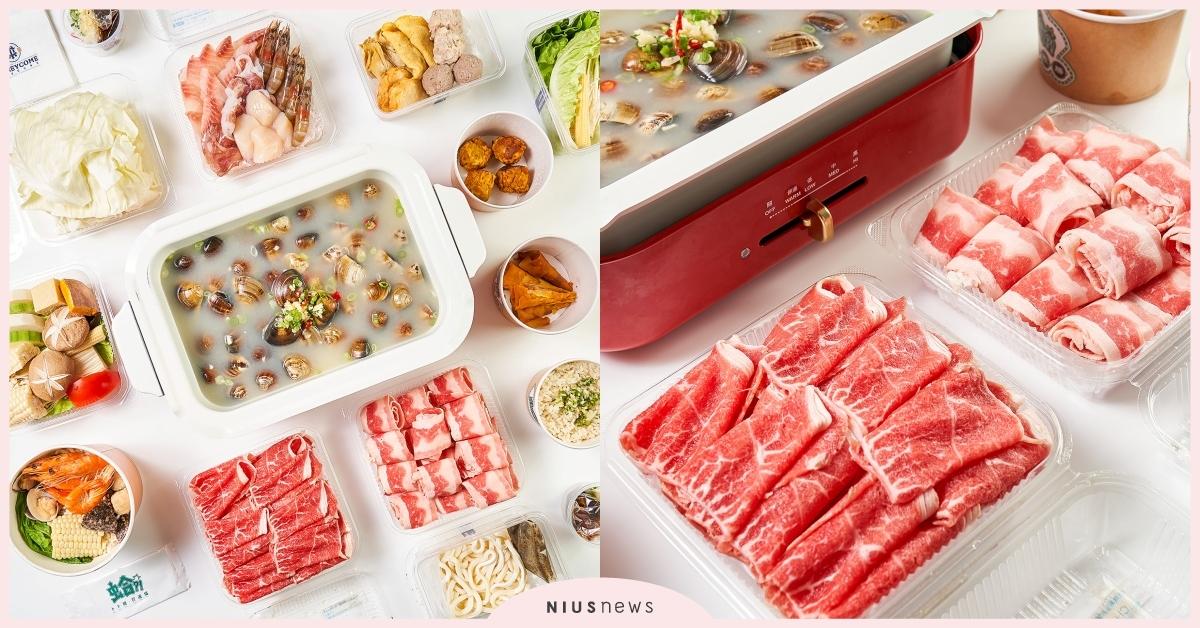 全民乖乖自（自）煮（主）蛤（隔）蠣（離）， 自取現金價5折直接犒賞你！ 美食、生活、飲食、蛤蜊