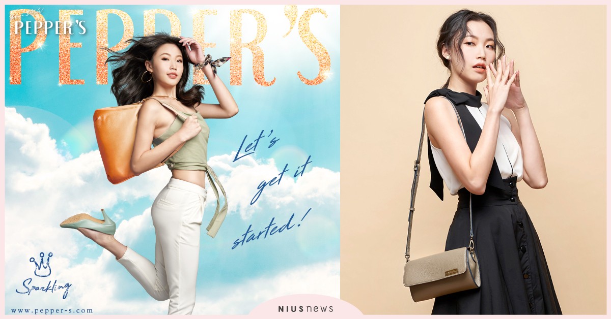 躍動心生活、輕盈心時尚！PEPPER'S胡椒包Move Your Way 背包、胡椒包、穿搭、時尚、PEPPERS