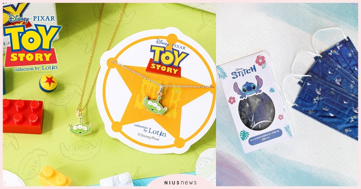 迪士尼「最強外星萌主爭霸戰」開跑！限定驚喜好禮周周抽 迪士尼、史迪奇、三眼怪、Disney