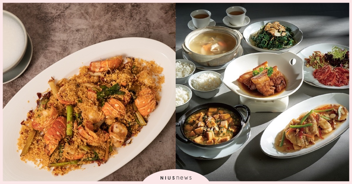 防疫宅美食！台北美福大飯店龍蝦二吃、港台好味送到家 台北美福、潮粵坊港潮餐廳、米香台菜餐廳、外送、餐盒