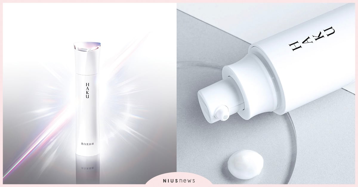 HAKU驅黑淨白露Z！8代驅黑術、打亮淨白肌，跟暗沉肌說掰掰 資生堂、HAKU、美白