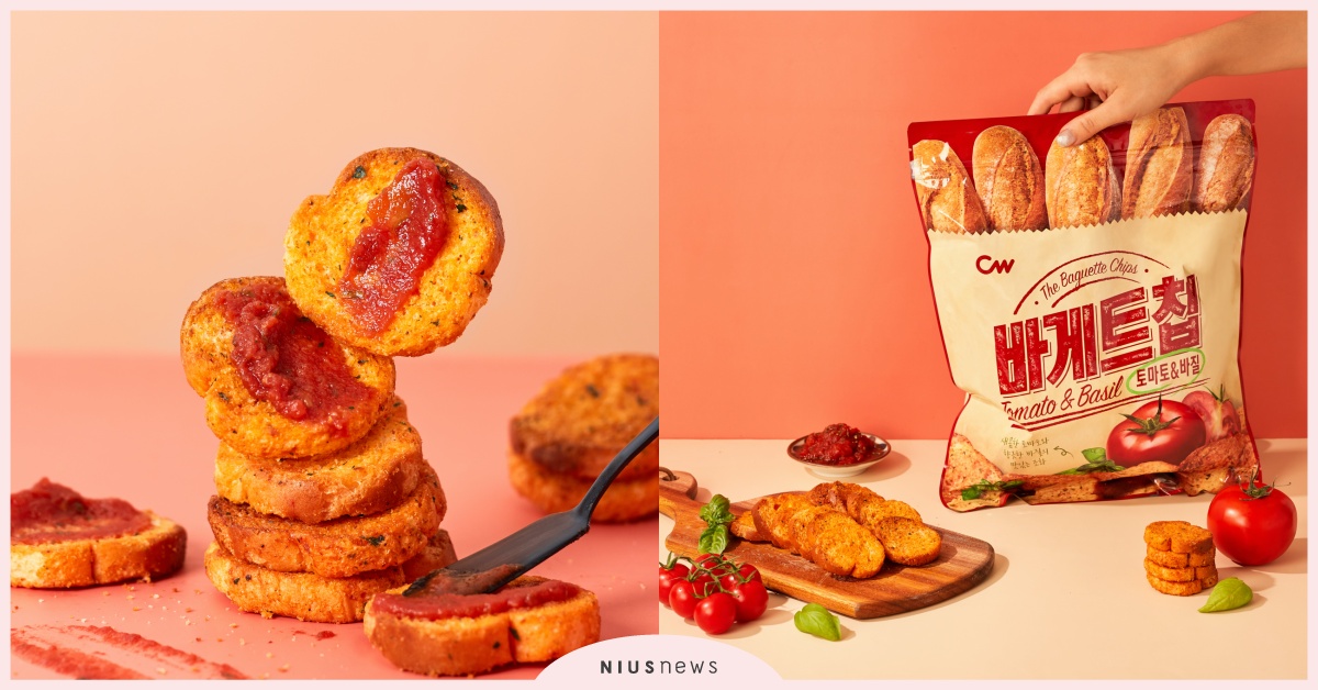 韓國「CW西西里風味法式麵包餅乾」新上市！再度挑戰零食標竿 韓國、CW、法式麵包、餅乾、零食
