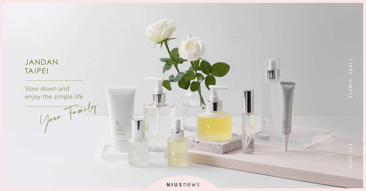 透明極簡風格MIT保養品牌「簡單JAN DAN」，讓你化身夏日小清新 透明系、植萃保養、溫和低敏