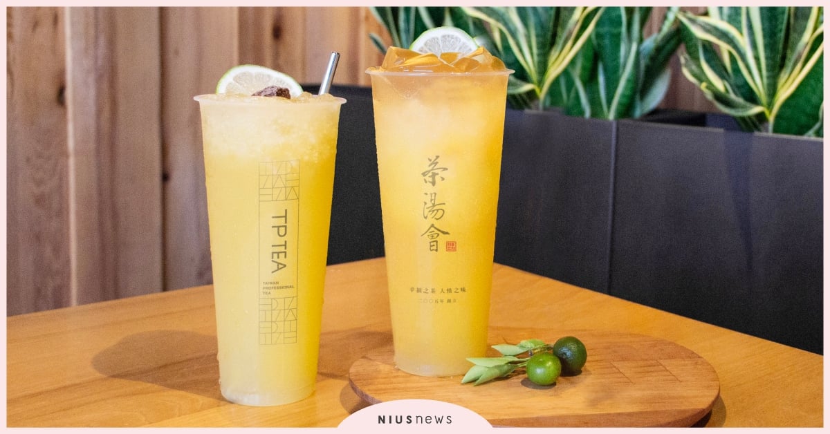 茶湯會推全新鮮桔系列！回饋限定「25茶米茶」30元有找、16週年加碼千元品茶獎金 茶湯會、飲料、防疫、週年慶