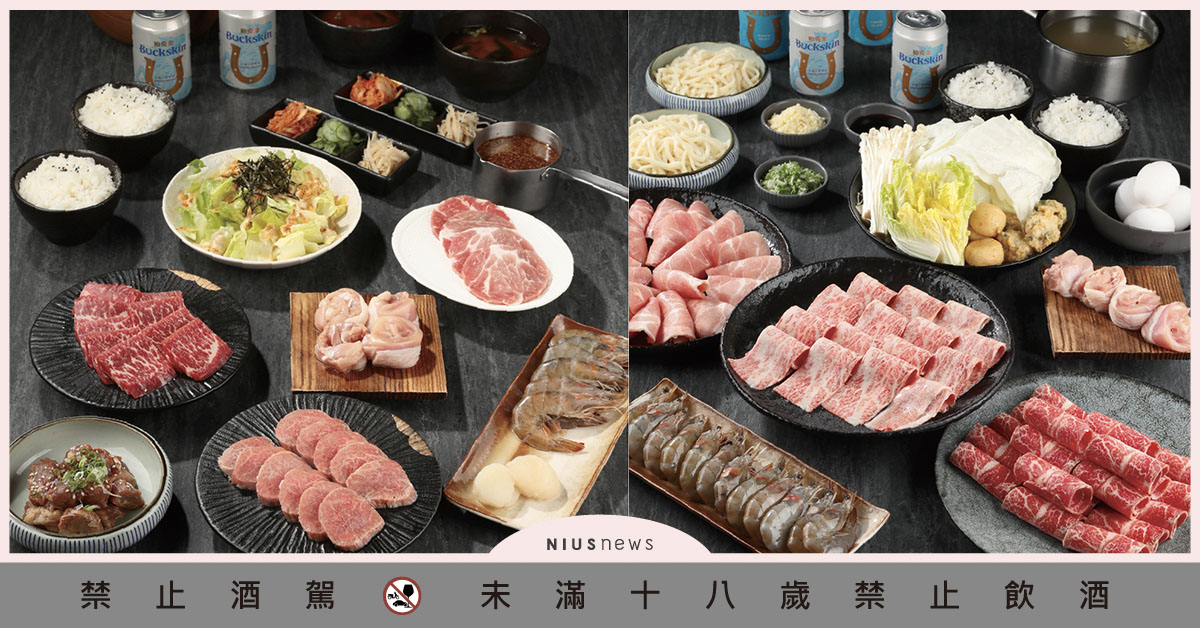 防疫輕鬆點，金車柏克金餐酒集團推頂級A5和牛燒肉！7/4至7/31自取7折 防疫外帶、日式燒肉雙人套餐、豪華火鍋四人套餐