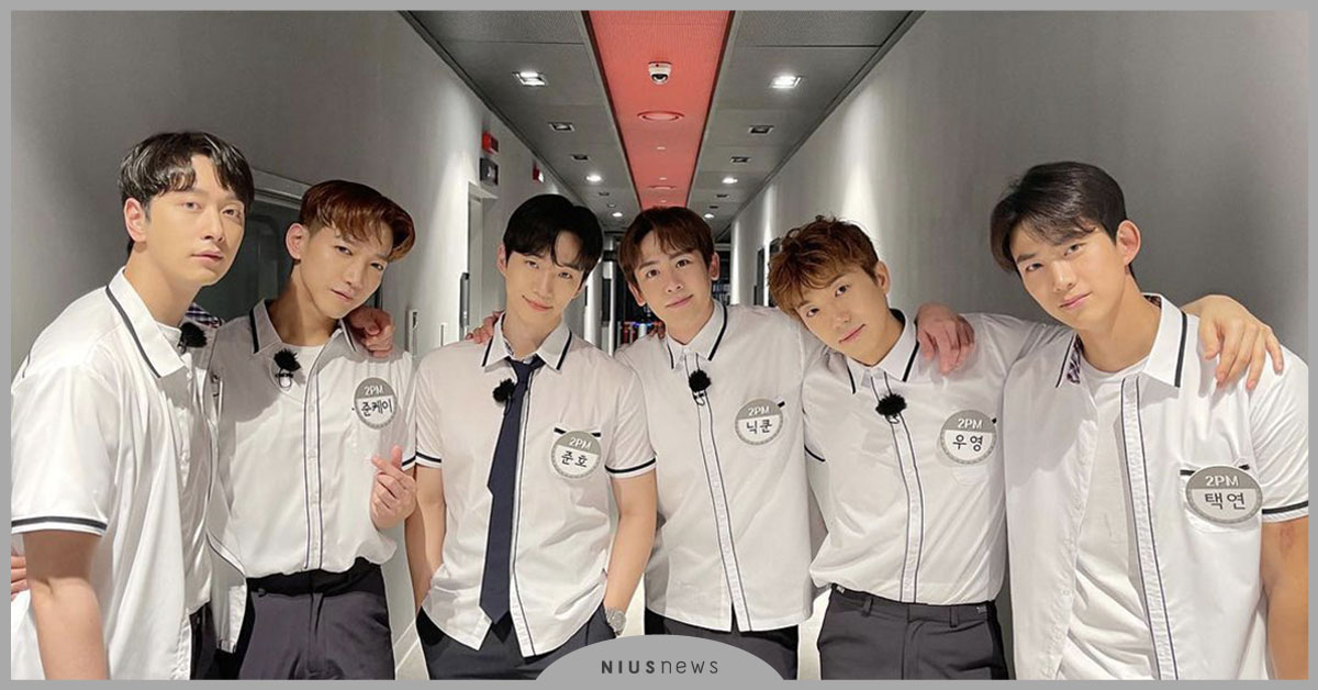 野獸偶像2PM齊聚「認識的哥哥」、神曲〈My House〉版權收入引關注！ 2PM、認識的哥哥、My House