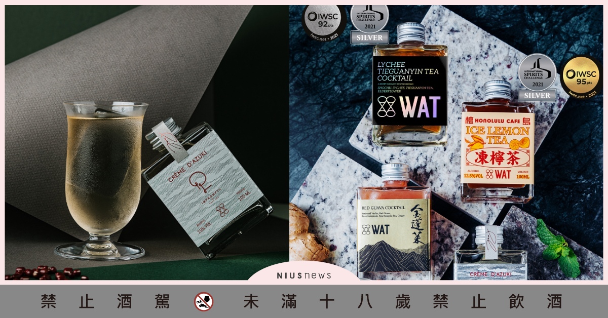 WAT大獲全勝！ISC、IWSC國際競賽雙榮譽，一舉拿下3金7銀2銅共12獎牌 WAT、ISC、IWS、國際競賽